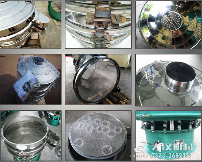 Φ1000型振動篩細節(jié) Φ1000型振動篩細節(jié)