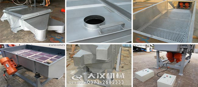 525型直線振動(dòng)篩細(xì)節(jié)：出料口，進(jìn)料口，篩網(wǎng)，振動(dòng)電機(jī)，控制器。