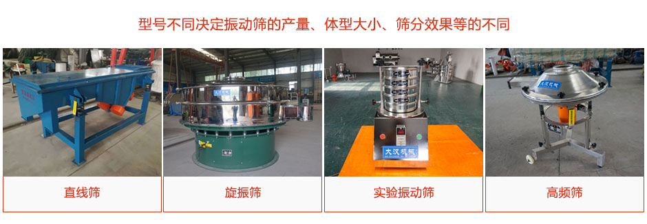 產品種類、型號多